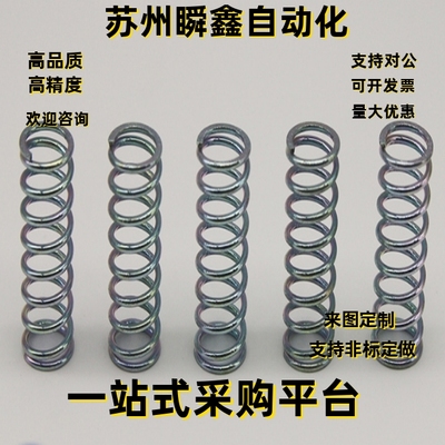 压缩弹簧不锈钢YVUR YVUL YVUM YVUF6/8/10/12/15/20/25/30/50/4