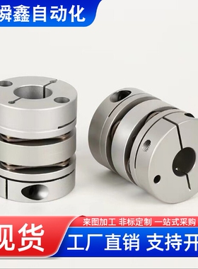 膜片式联轴器MCKLLK16-6-[6,6.35,7,8]20 25 32 40 50