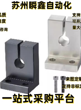 L形导向轴支座GDL01-D3 D4 D5 D6 D8 D10 D12 D13 D16-H10 H15