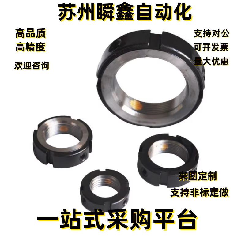 锁紧螺母C-FM15 12 17 20 24 25 30 35 40 45 50 55 60经济型