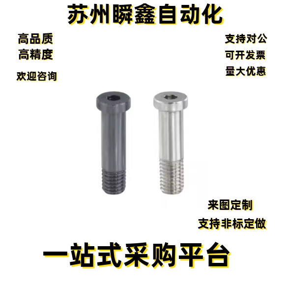 轴承止动销BGPM4 BGPM5 6 8-7 8 9 11-L15 20 25 30 40/