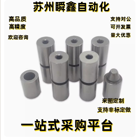 圆锥定位销TPCAT12 12C 16 16C 20 20C 25 25C 30