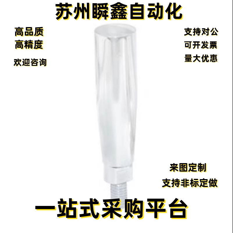 手柄HAB06-M5 M6 M8 M10转动型 带扳手槽转动手柄
