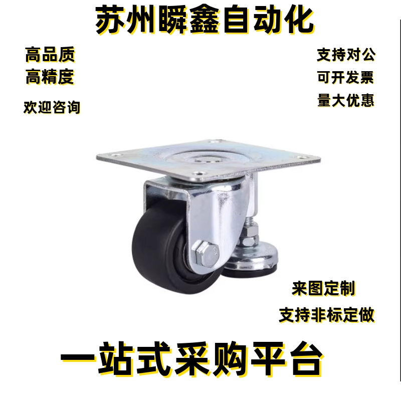 CHJ重型脚轮万向 脚轮78x78尼龙CSHN75-N低重心CSHN65-N/S75/s65