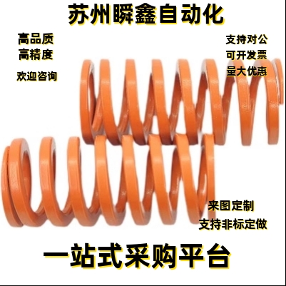 螺旋弹簧NT-SWS21-26 100 110 120 125 130 140 150 175