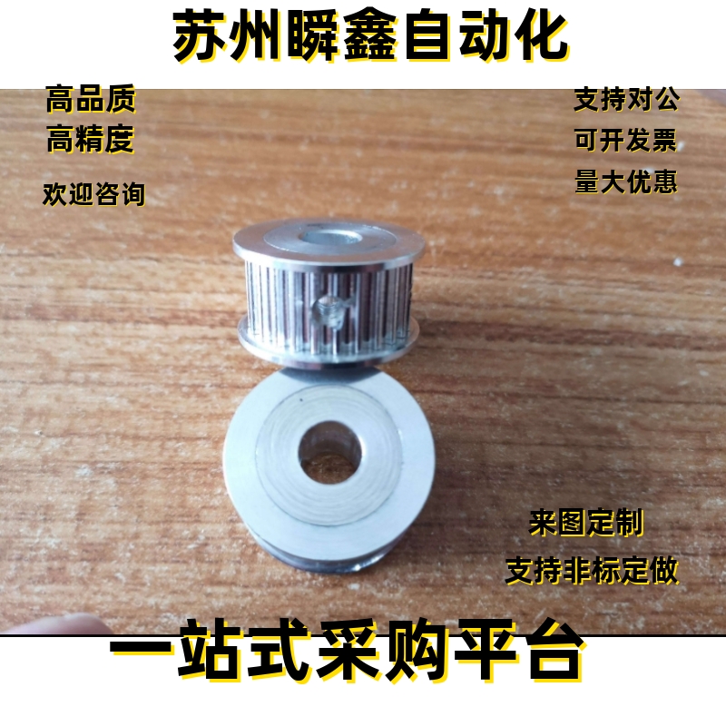 同步带轮HTPA60S5M150-A/B-P/N12/14/15/16/17/20/25  S5M100/250