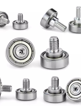 外螺纹轴承BJL12-D6 D7 D30 D32 D35 D37 D47 D52-L6 L8 L12 L20