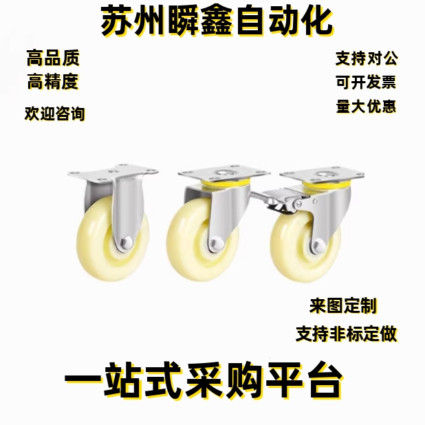 工业脚轮E-CJF02-D63 D75 D100 D125-PD容许载荷80~130kg