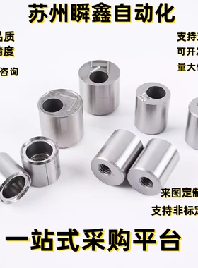 带肩型夹具衬套 JBH JBHN JBHC2 3 4 5 6 8 10 12 15 16