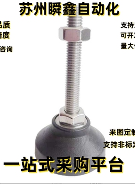 AJPDR AJPDS脚轮调整块AJPD10/12/16-60D/70D/80D/100D/70C/100C