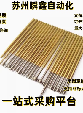 探针NP72-A B C D E G H J N探针座NP72HD系列