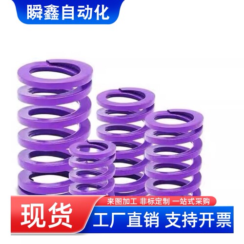 YSWC弹簧矩形SWC6/8/10/12/14/16/18/20/25/27/30-50/35/40/45/22