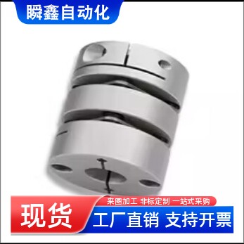 联轴器MCGL20 25 5 5 6 6 7 7 8 8 9 9 10 10 11 11 12