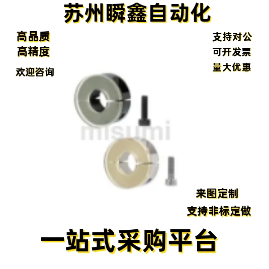 固定环E-PSCD4 5 6 8 10 12 13 15 16 20 25 30 35 40 50