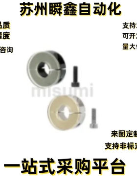 固定环E-PSCD4 5 6 8 10 12 13 15 16 20 25 30 35 40 50