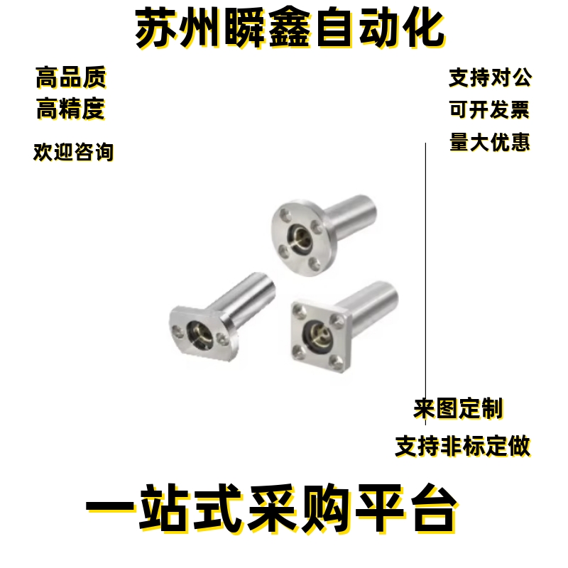 无油衬套组件OGB01-d8 d10 d12 d13 d16 d20 d25 d30 d35 d40 d50