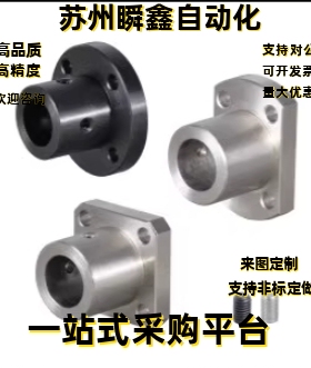 厚壁法兰型导向轴支座GBC01-D8 D8M D10 D12 D13 D15 D16 D20 D25