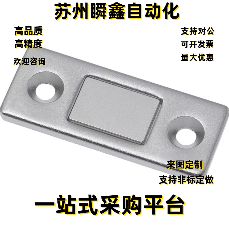 超薄型磁力扣MGCM1-MGCM2