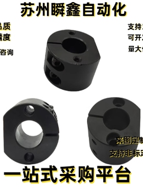 底座用支架SAYB SAYM SAYA10 12 15 20 25 30 35 40 50圆柱型