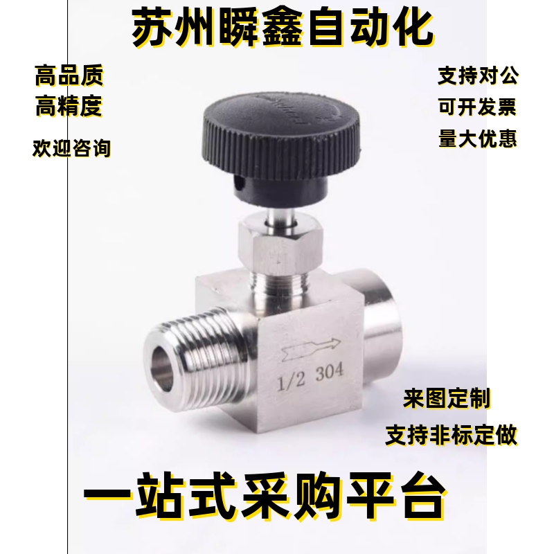 铜管用针NSBPC/NSBCC/11/22/33/DKVBN6/8/ NBCCS10/NBCC12