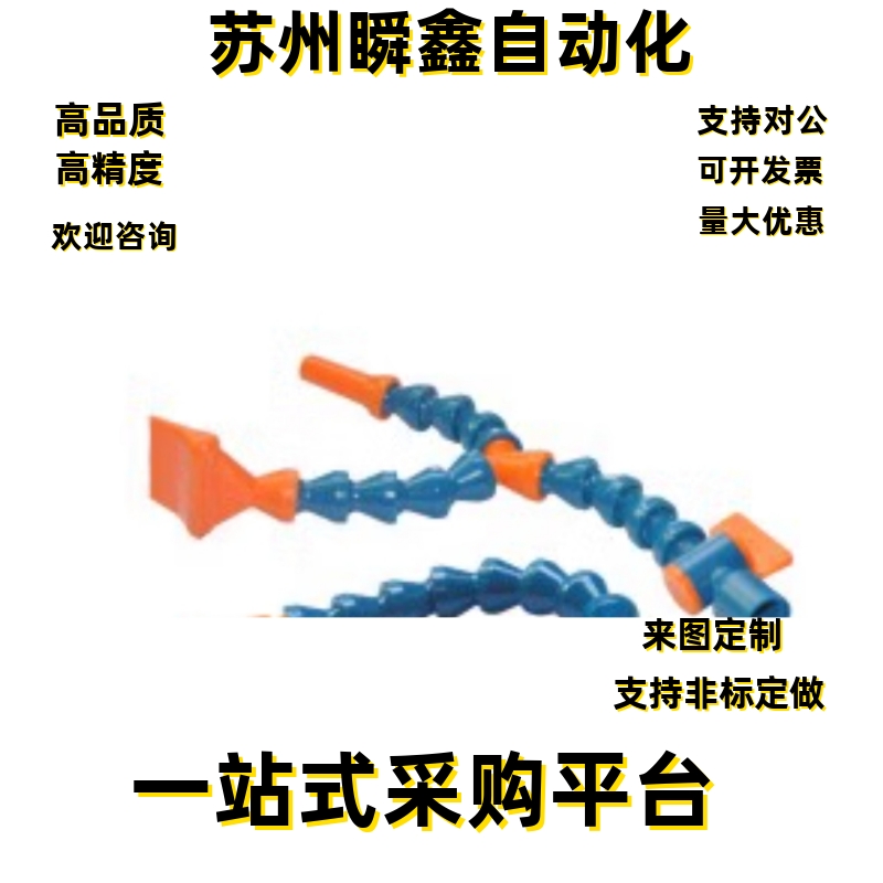 J-XWY23万向X20-R1-L1-P2曲管01/XWX02/03/11/21/22/3/4/BU/25/15