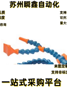 J-XWY23万向X20-R1-L1-P2曲管01/XWX02/03/11/21/22/3/4/BU/25/15