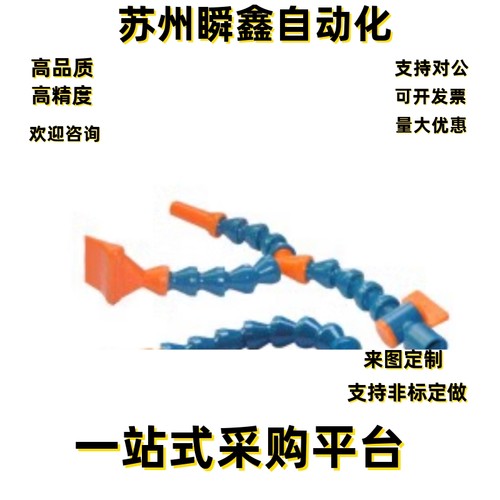 J-XWY23万向X20-R1-L1-P2曲管01/XWX02/03/11/21/22/3/4/BU/25/15