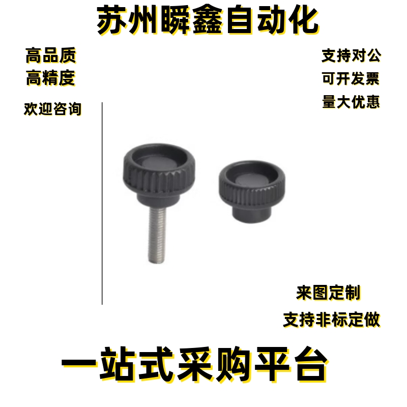 把手HAU81-M4 M6A M8A M5 M6 M8 M10-L10 L15 L20 L30 40-D20 D25