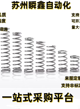 弹簧YUR-D12 D13-L15 L20 L25 L30 L35 L40 L45 L50 L60 L70 L80