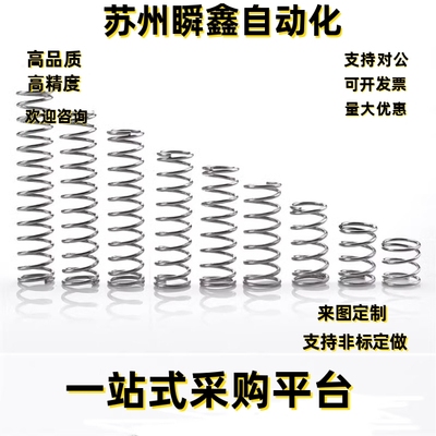 弹簧YUR-D12 D13-L15 L20 L25 L30 L35 L40 L45 L50 L60 L70 L80