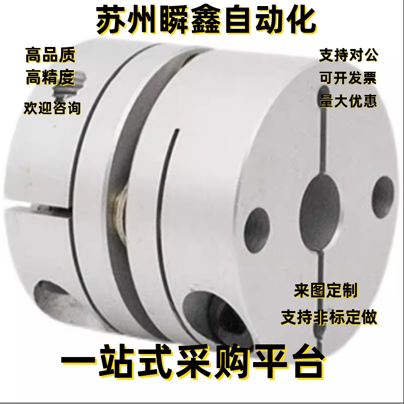 高刚性簧片式联轴器-单簧片式CPHA CPHAK-D19 25 27 32 40 50