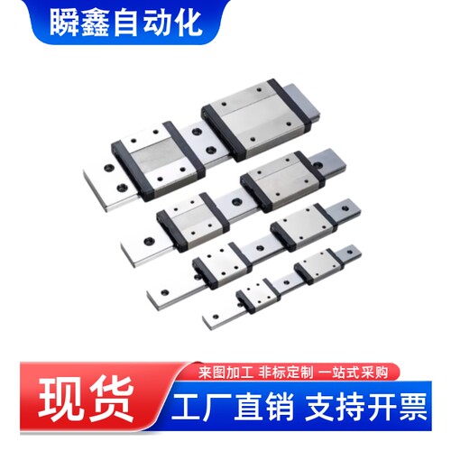 直线导轨IBC51-H28 H30 H40 H45-L100 L200 L300 L400 L500 L600