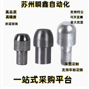 D20 D10 D12 D16 定位销YBR01 D13