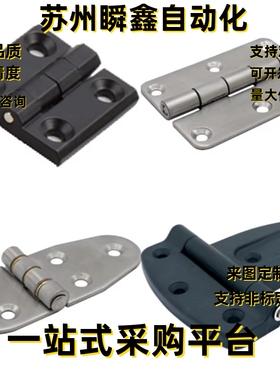 铰链HIGD HIGDS-40/50/60 HIGK-50/70 HIGN-80/99/118 HIGP