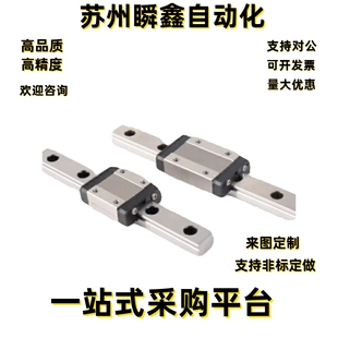 L100 L500 H28 L400 L300 L200 H48 H42 H33 H24 直线导轨IAP03