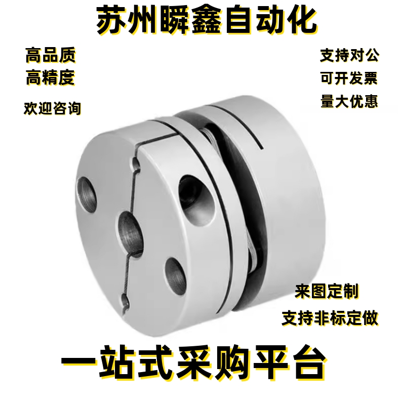 簧片式联轴器-双簧片式 CPPD CPPDK-D19 26 32 34 39 44 56 68 82