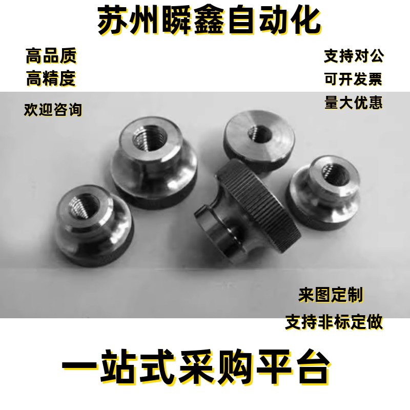 KNB KNBM KNBS 旋钮 KNBX KNBMX KNBSX3 4 5 6 8 10 12