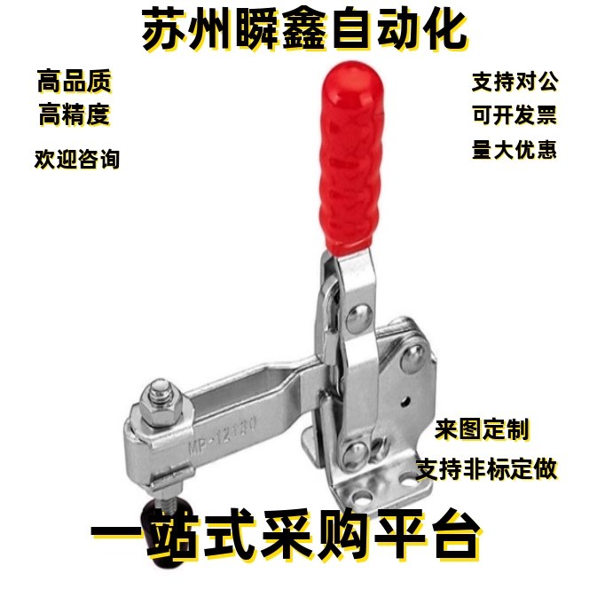 肘夹夹钳MC04-1L-2L-3L-4L-3LS-4LS LN2BS MC05-1 MC06-1