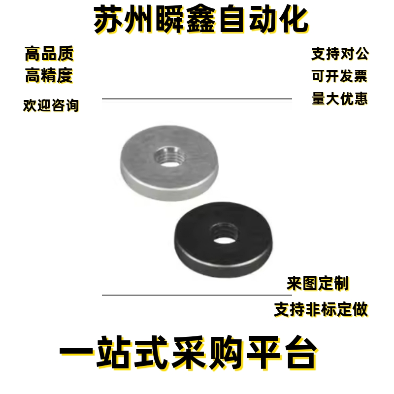 垫圈UAN07-D10 D40 D50 D60 D6 D8-M2 M3 M4 M5 M6-T2 T3 T5 T8