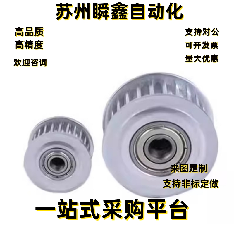 同步轮HTPA20S8M150-A/B-N HTPA20S8M250-A/B-N 20S300 20S400款