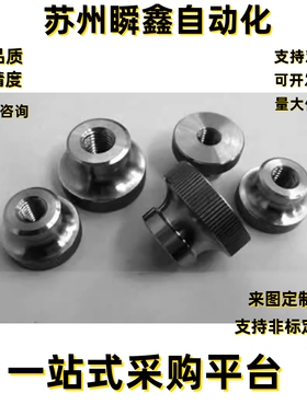 KNB KNBM KNBS 固定旋钮 KNBX KNBMX KNBSX3 4 5 6 8 10 12