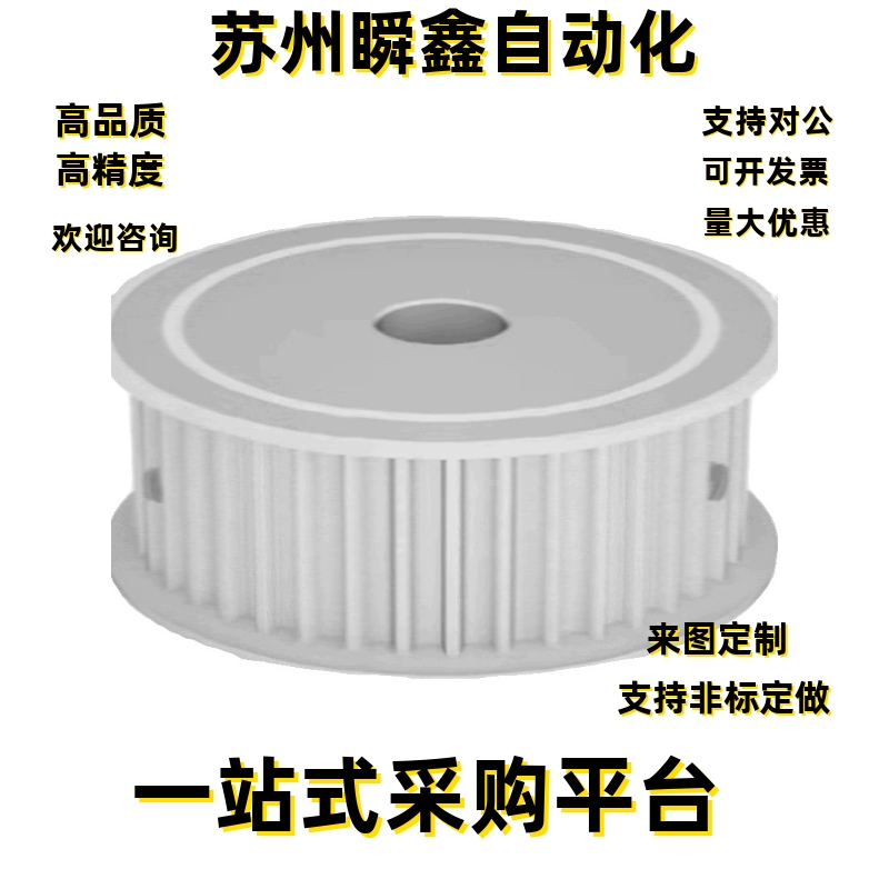 同步轮EBL41-S8M300-24-B A-P H N-d12 d31 d32 d33 d34 d30 d29