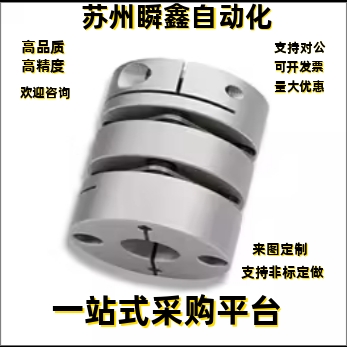 联轴器MCGL20 25 5 5 6 6 7 7 8 8 9 9 10 10 11 11 12