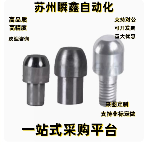 定位销YCL01-D2 D3 D4 D5 D6 D8 D10 D12 D16-P2-Q1-L2-B2-A1-F2