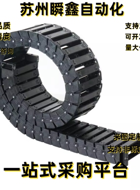 拖链VAM11-1010 1015 1020-R20 R28 R37-N20 N30 N40-VDM11 VDM12