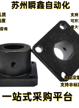 导向轴支座STHSBN8 10 12 13 15 16 20 25 30 35 40 50方法兰