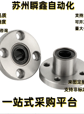 6mm 联轴器（Universal hubs）铝联轴器适用于60毫米全向轮18020