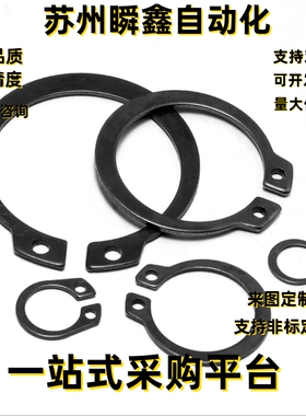 孔用挡圈 C型TBP21-20 22 24 25 26 28 30 32 35 38 40 42 45卡簧