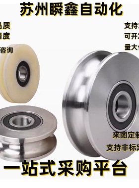 圆皮带惰轮ENU01 02 11 21-A15 18 20 23 28 30-R1.1 1.6 2.1 2.6