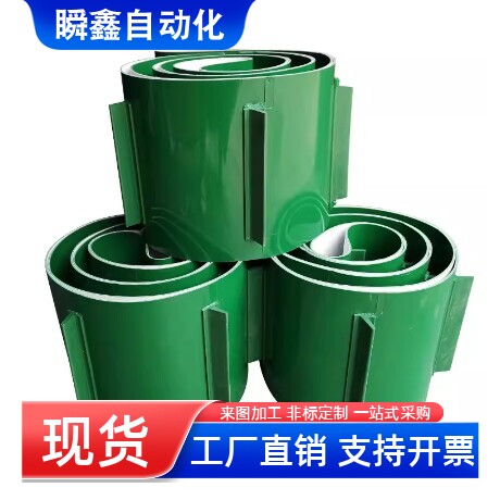 平皮带EMH31 32 33 34 35 36 37 38-W3~200 W5~200-L0.5~20